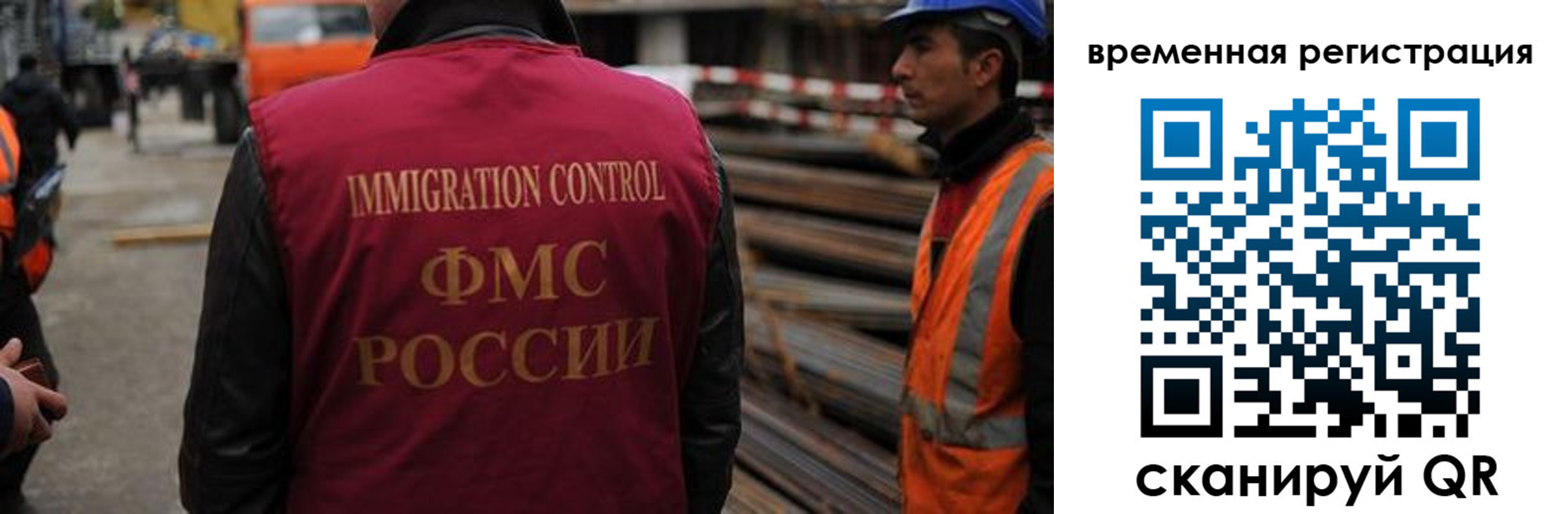 прописка 2025 в Майском
